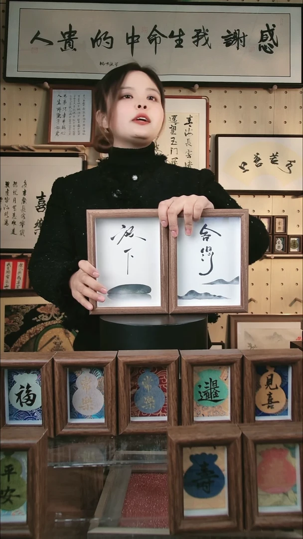 有机玻璃放下+舍得7寸