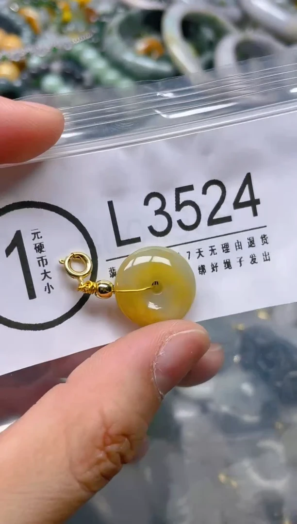 翡翠未镶嵌颈饰/L/翡翠A货,一件也是批发价