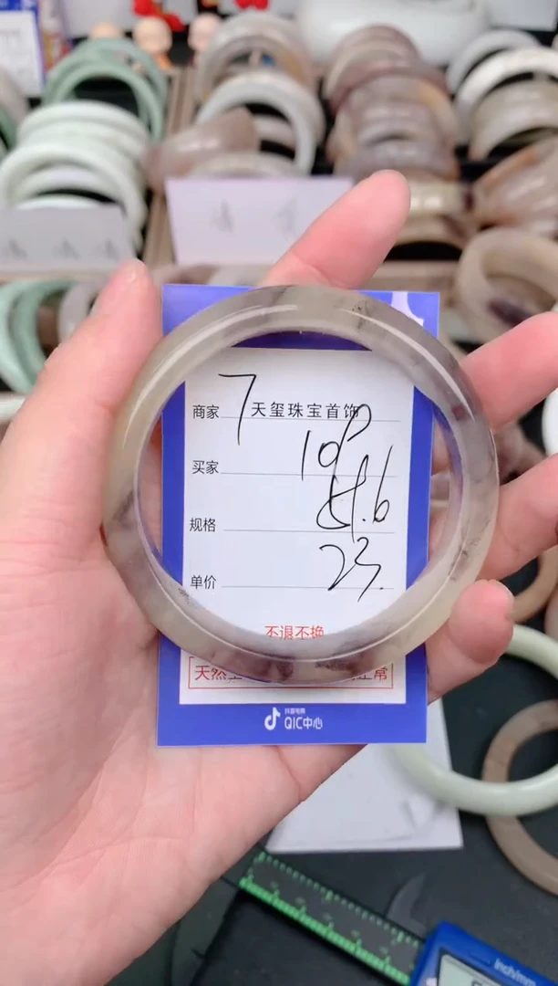 未镶嵌手镯石英质玉109