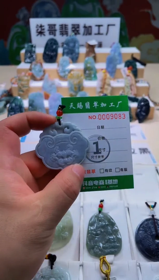 未镶嵌翡翠胸饰柒哥珠宝闪购商品名称2025627