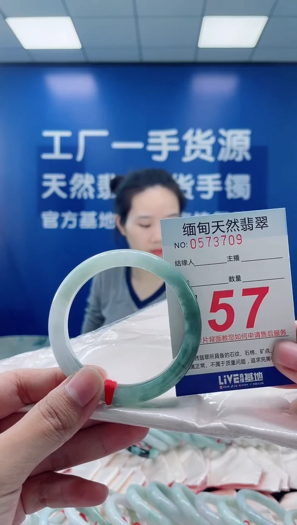 未镶嵌手镯翡翠07天然翡翠手镯
