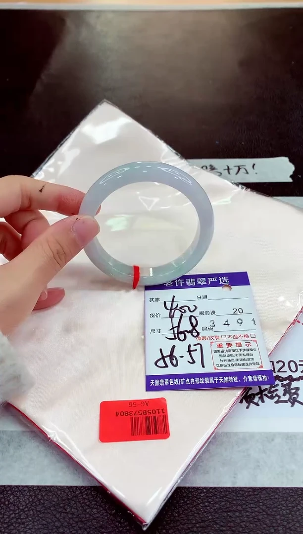 未镶嵌手镯翡翠11111111111
