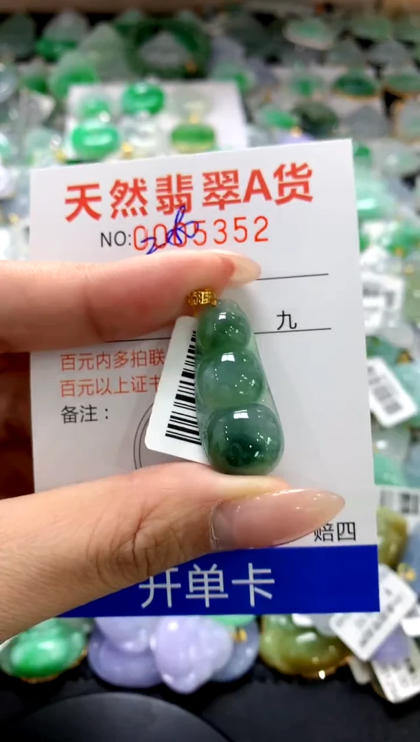 颈饰18K金镶嵌翡翠1