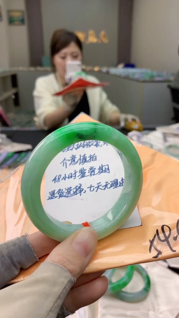 未镶嵌手镯翡翠0181907328