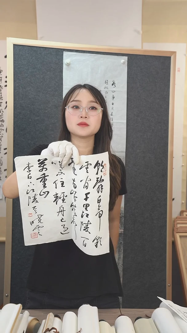 书法双*和孙老师字画作品