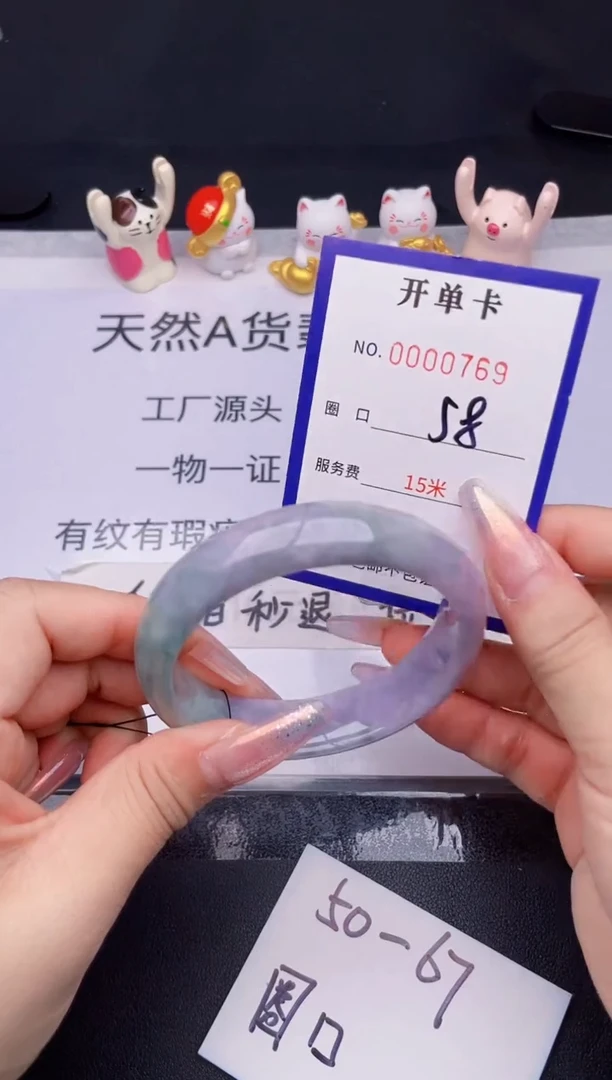 未镶嵌手镯翡翠翡翠手镯未镶嵌