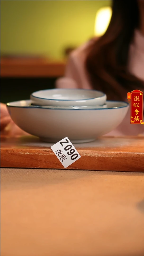 【闪购商品】其他WZ090X3陶然集器陶瓷