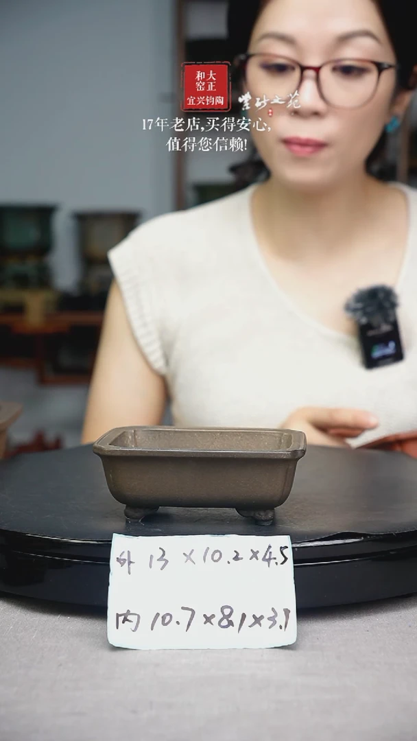 紫砂之苑桐荫轩手工盆青灰泥