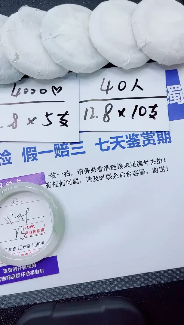 石英质玉手镯未镶嵌52-58