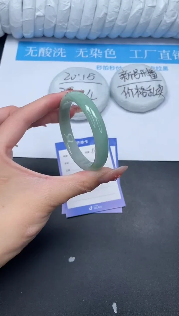 无非金属高冰所见即所得手镯55-54.7