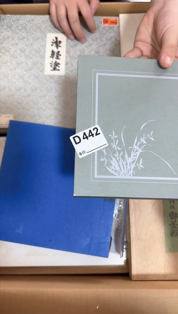 瓷片442单品单价.谨慎购买