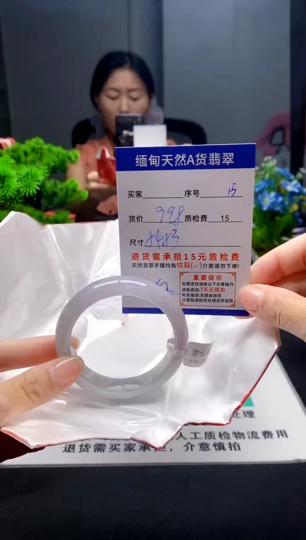 未镶嵌手镯翡翠疯*瓜15缅甸天然A货翡翠需包容瑕疵，介意慎拍