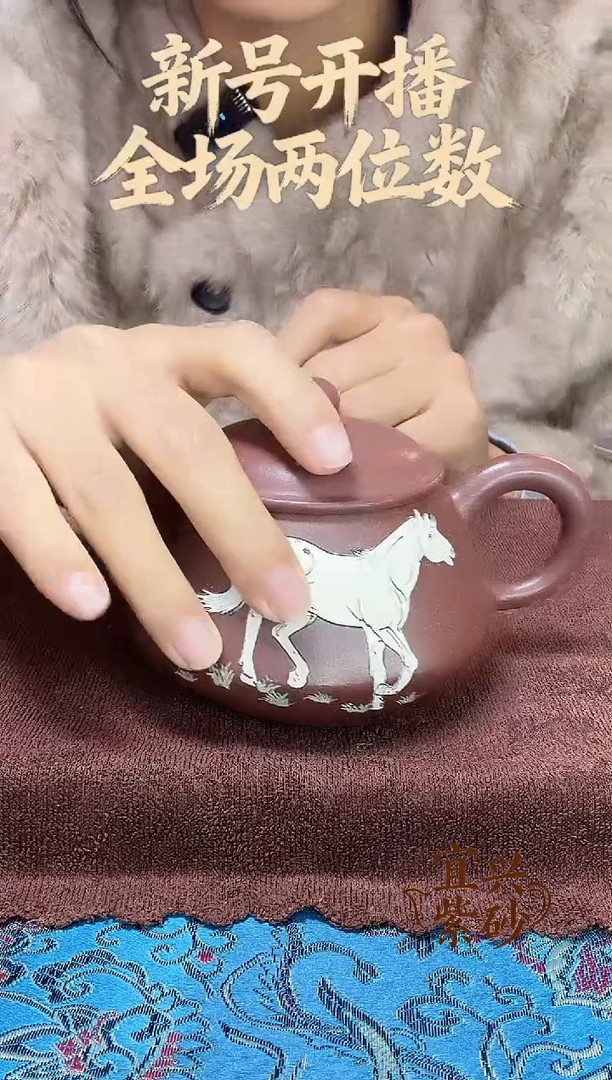 宜兴紫砂壶原矿本山料宜兴紫砂壶原矿本山料