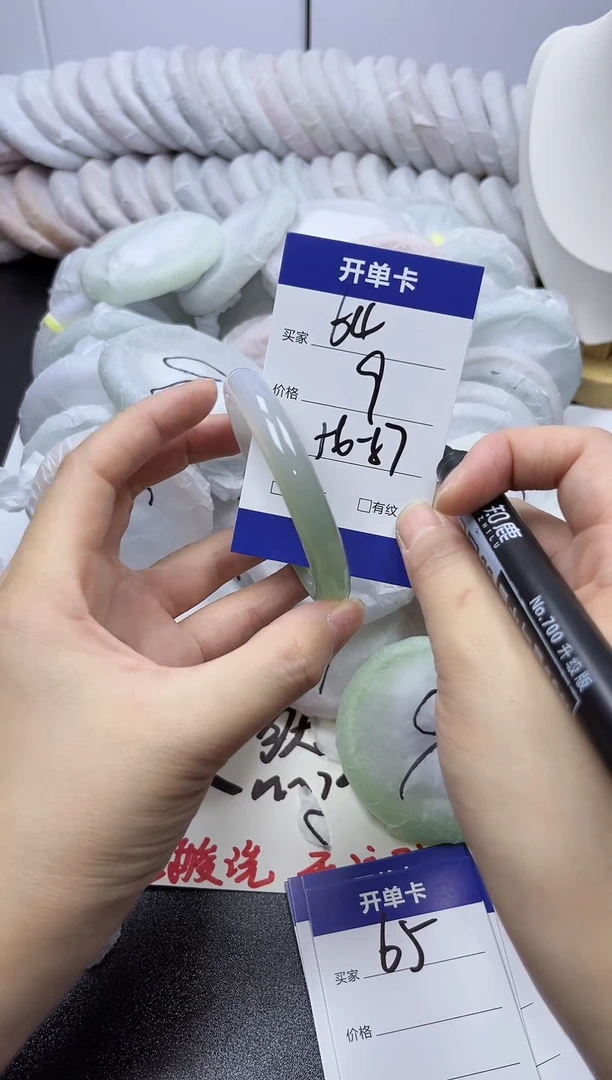手镯玛瑙/玉髓未镶嵌64