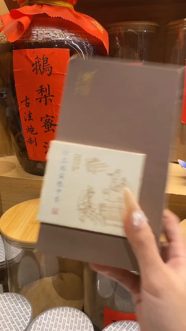 香篆1珍品鹅梨帐中香盘香2H/40盘