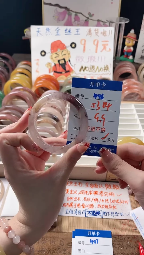 未镶嵌手镯石英质玉（金丝玉）ه*趙486