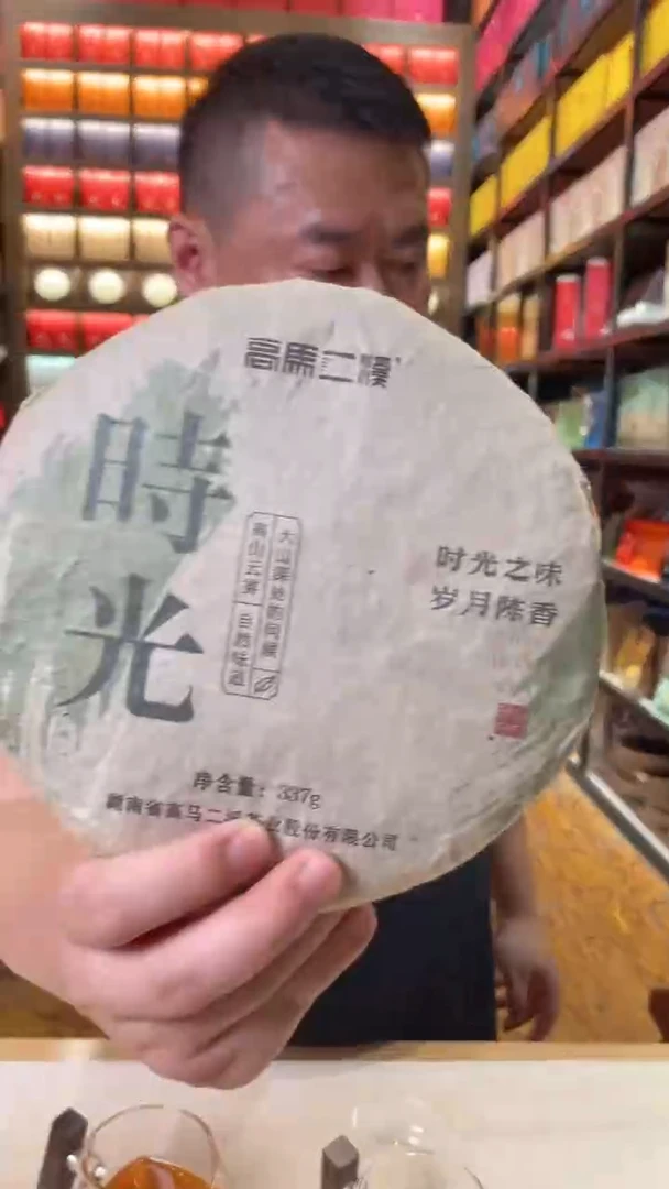 高马二溪时光黑砖茶337克