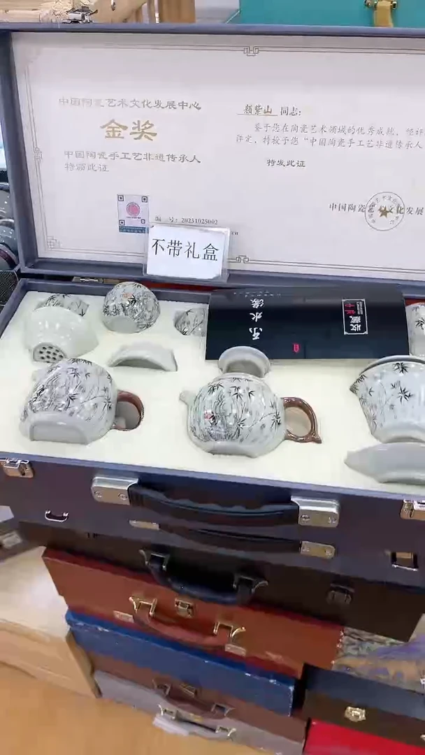 【闪购商品】窑主茶具窑主茶具@