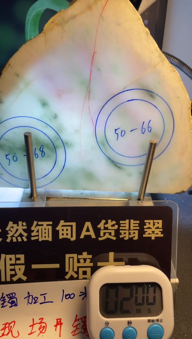 未镶嵌翡翠定制翡翠翡翠