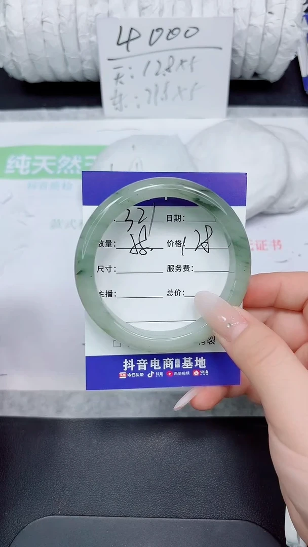 石英质玉手镯未镶嵌321-58