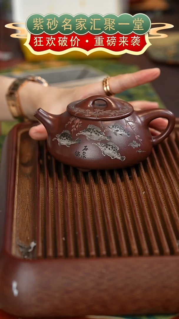 茶壶紫砂宜兴紫砂