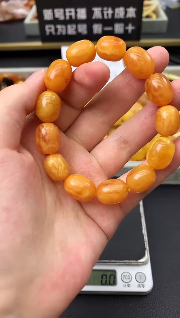 蜜蜡未镶嵌珠宝奇石43