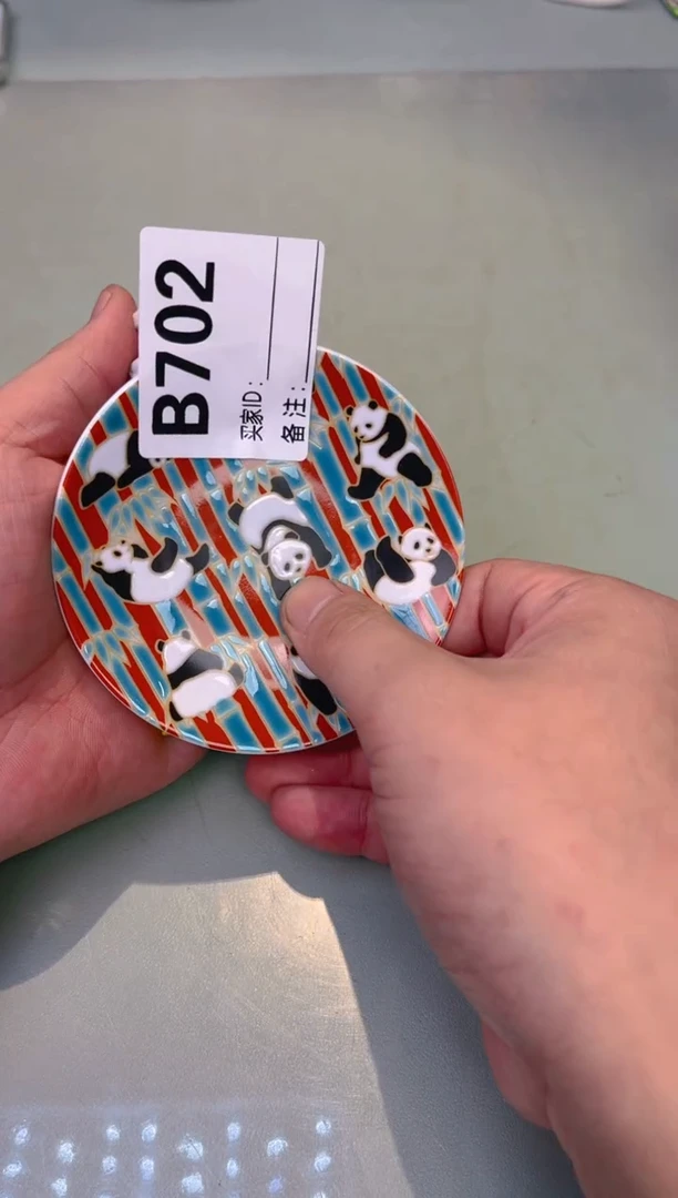 【闪购商品】瓷片702