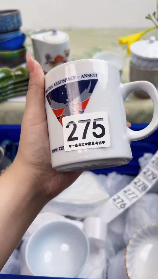 瓷片思**业275...........