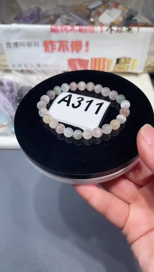 未镶嵌手链水晶A311 彩兔毛 7+