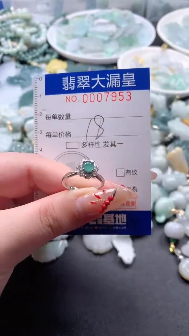 【闪购商品】翡翠吊坠(不含链)未镶嵌7953