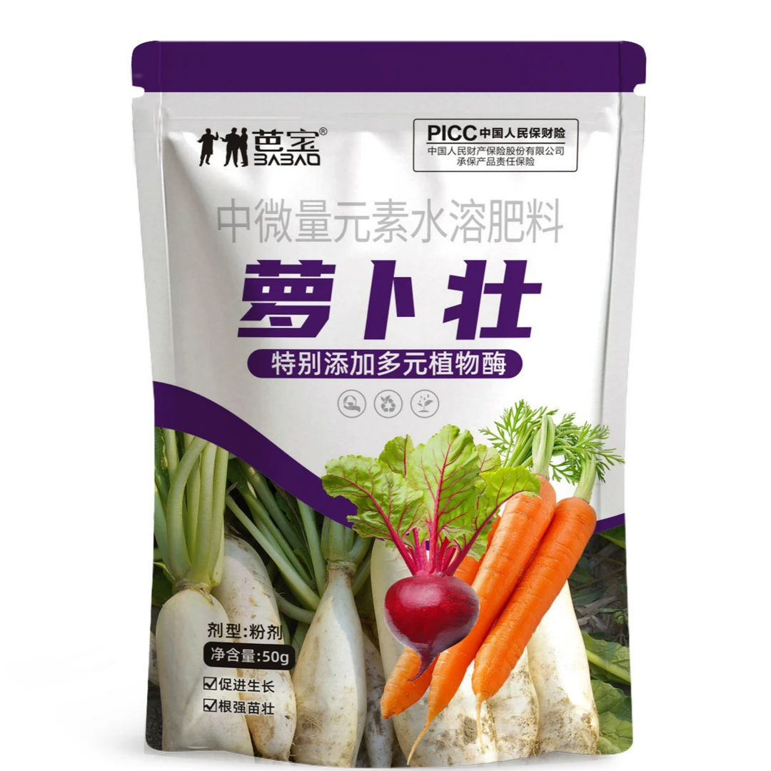 [BB-豫全丰] 萝卜粗又壮 增产防裂控上根茎膨大萝卜粗壮专用提苗