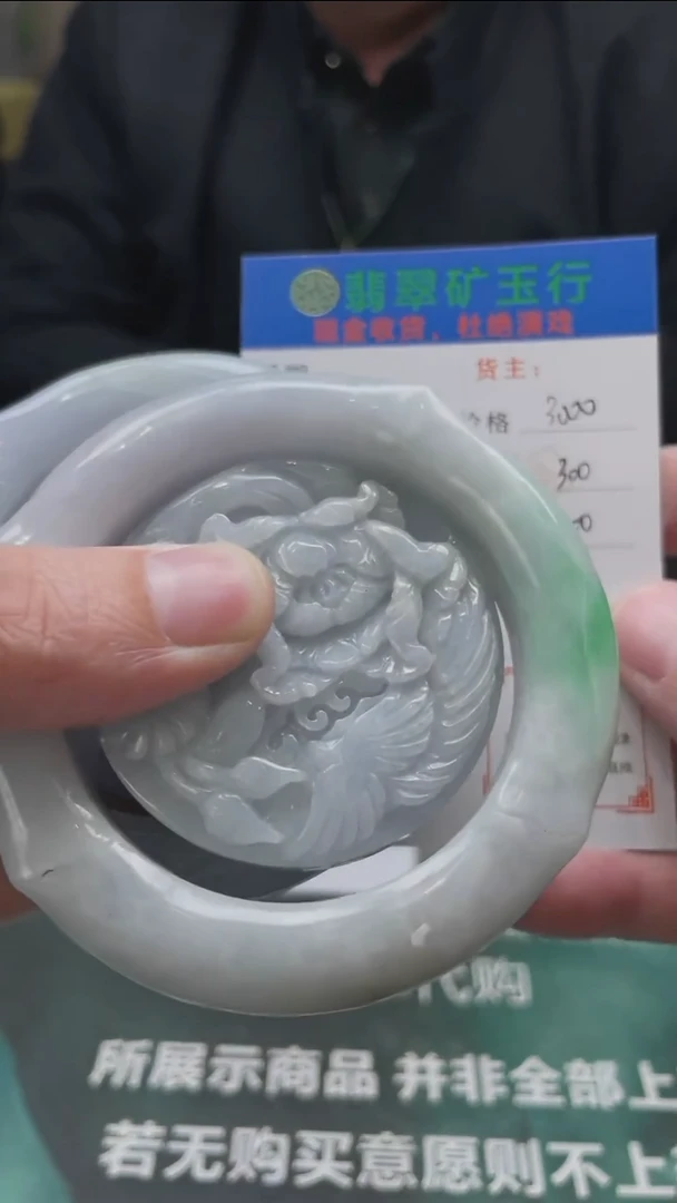 【闪购商品】定制翡翠未镶嵌-毛货不退不换-多样性发货