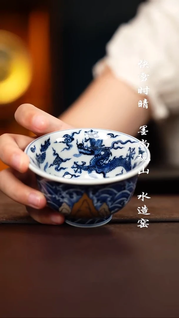 水造金山银山压手