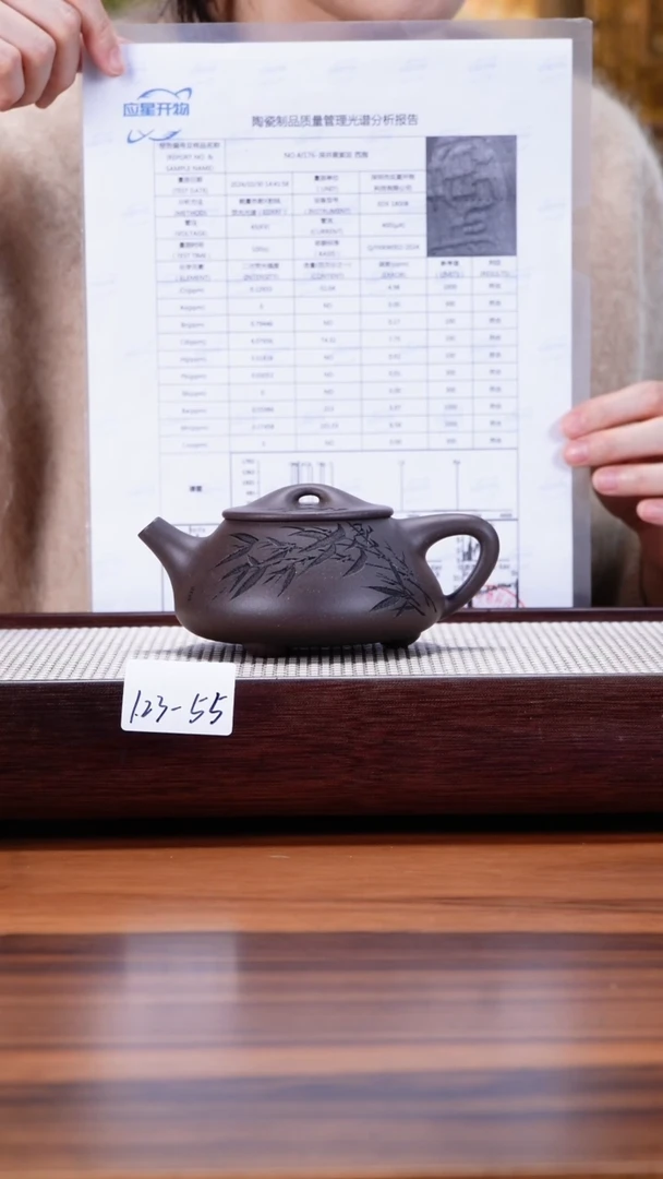 【闪购商品】紫砂茶壶1.23-55深井黑紫满瓢260