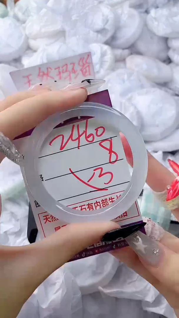 玛瑙/玉髓手镯未镶嵌2460