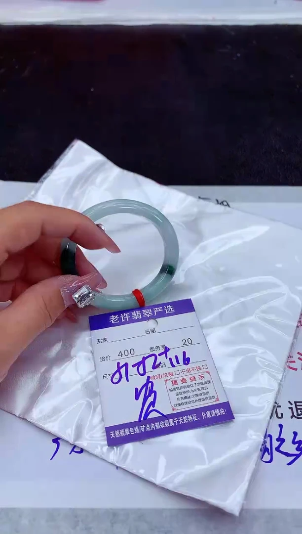 【闪购商品】翡翠手镯未镶嵌11111111111111111111