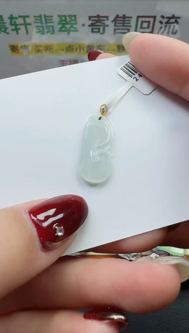 【闪购商品】翡翠颈饰18K金镶嵌寄售回流，不退不换