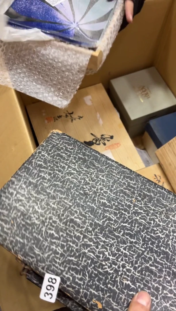 瓷片398中古商品，谨慎参拍