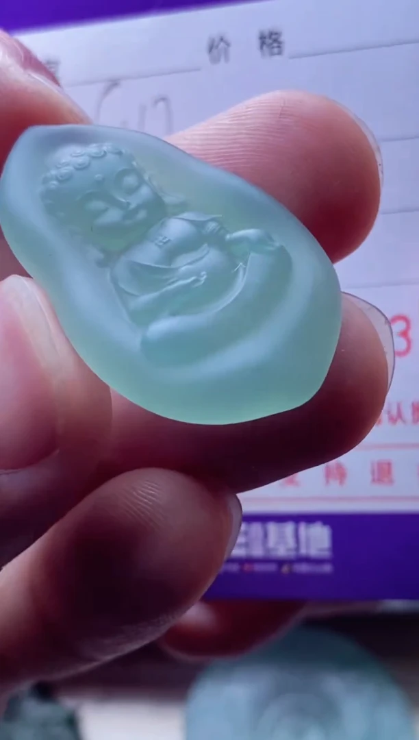定制翡翠未镶嵌宝宝佛