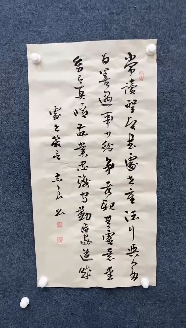 【闪购商品】国画2.8-艺术袁志良书法-常读圣贤书