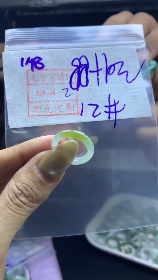 定制翡翠未镶嵌148戒圈12*98元毛货需精抛光