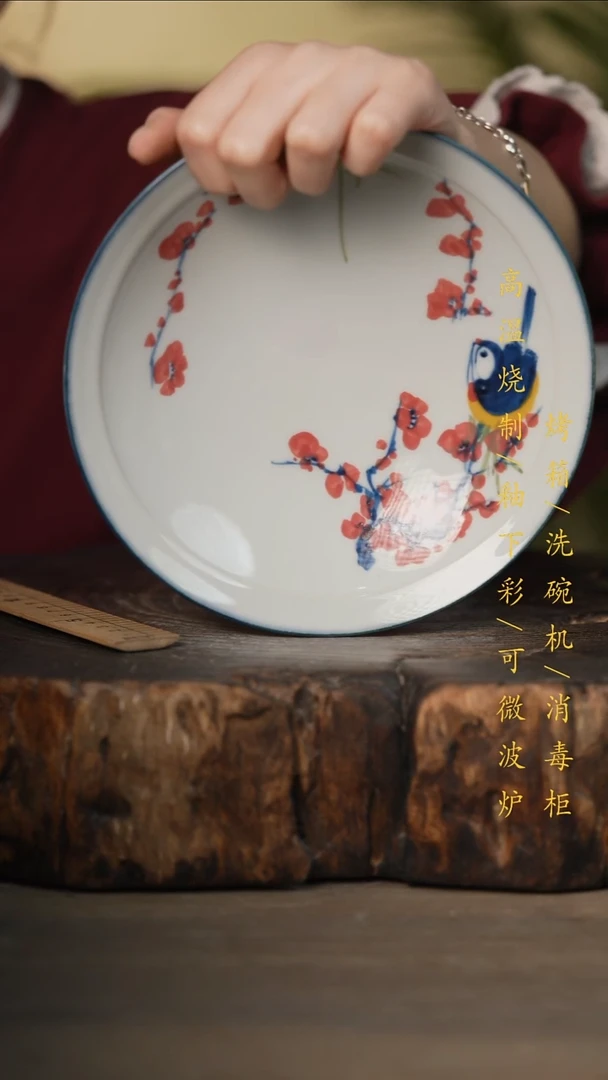 瓷片景德镇高温釉下彩可微波烤箱洗碗机