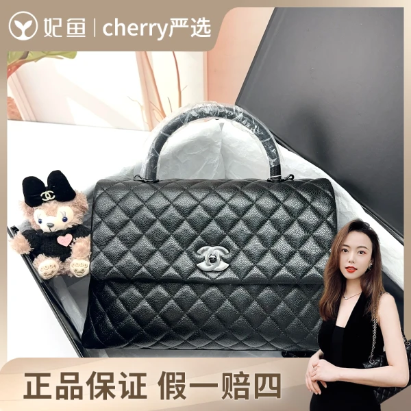 香奈儿/包包/95新/市场价48000/33*10*21