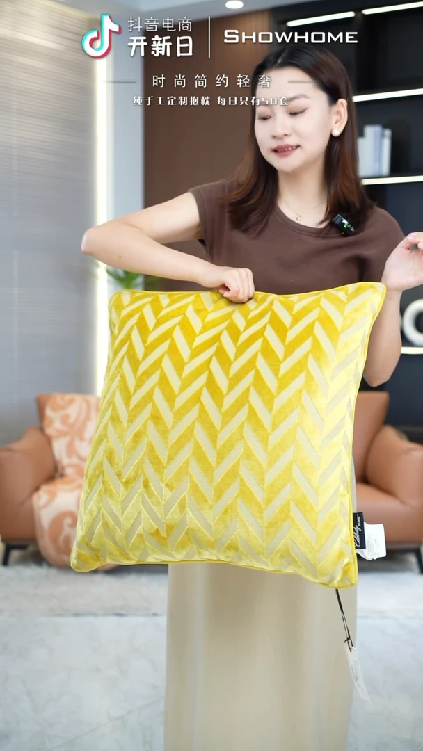 化纤双响炮黄色55X55