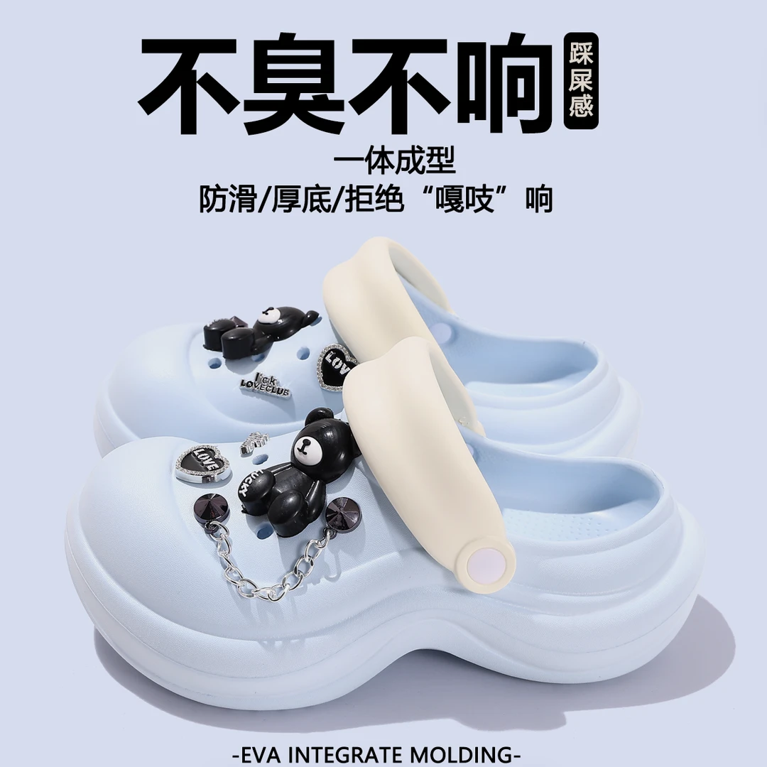 厚底洞洞鞋女款夏季外穿时尚网红防滑防臭海边沙滩鞋增高eva凉拖