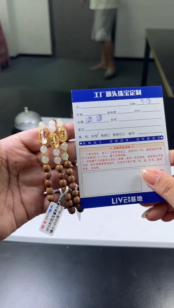 未镶嵌手串和田玉手串多样性发货