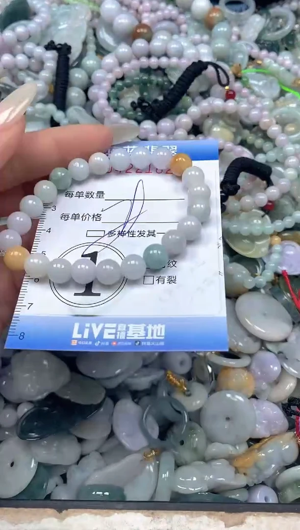 颈饰未镶嵌翡翠闪购0422163