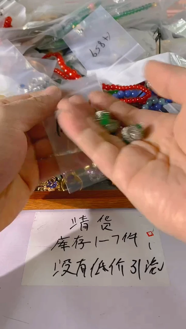 【闪购商品】水晶颈饰未镶嵌26红宝，蓝宝，贝珠多样性发一件赠链