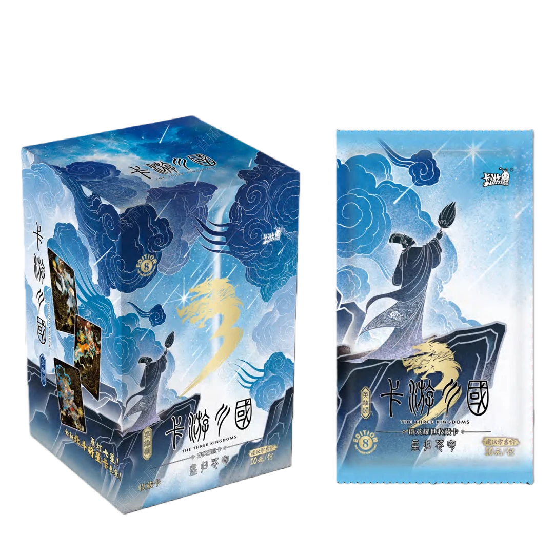 奶茶（玩法合集三国群英耀世卡北伐中原第8弹盲盒收藏卡（默认代拆）