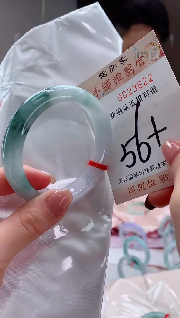 未镶嵌手镯翡翠9****9天然缅甸A货翡翠